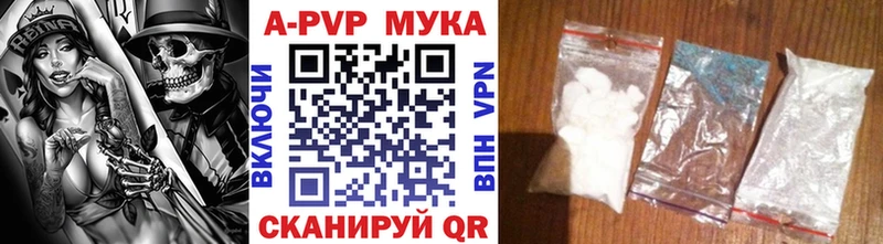 A PVP мука  Фролово 