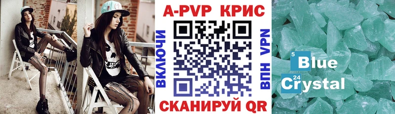 А ПВП Соль Фролово