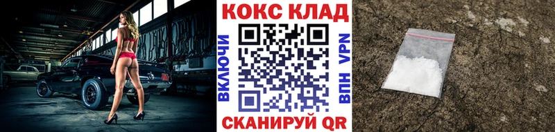 COCAIN Колумбийский  OMG онион  Фролово 