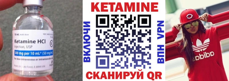 мега ссылки  Фролово  КЕТАМИН ketamine 