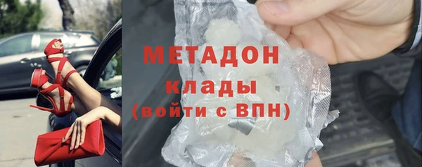 COCAINE Алексин