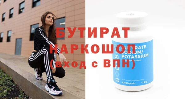 COCAINE Алексин