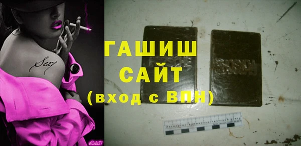 стафф Абинск