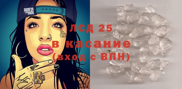 COCAINE Алексин