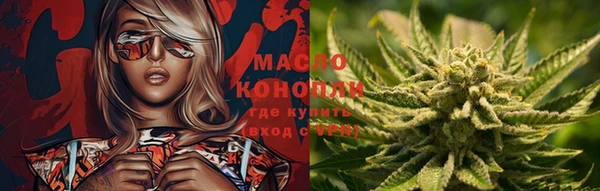 соль ск Абдулино