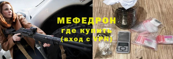 скорость mdpv Ладушкин