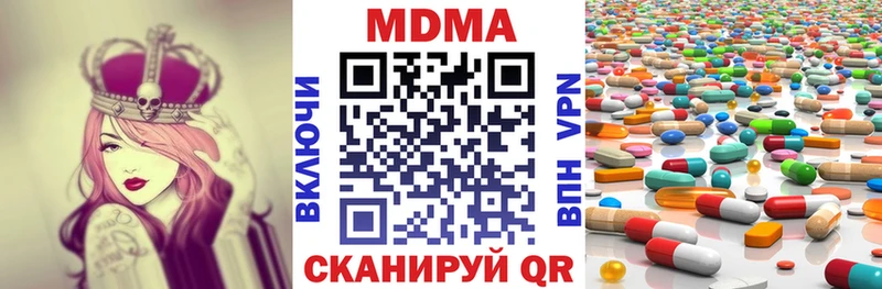 наркотики Фролово МДМА VHQ
