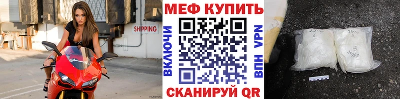 Меф VHQ Фролово