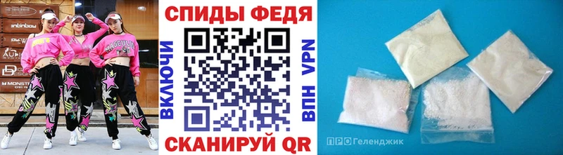 МЕТАМФЕТАМИН пудра кракен зеркало Фролово цена наркотик