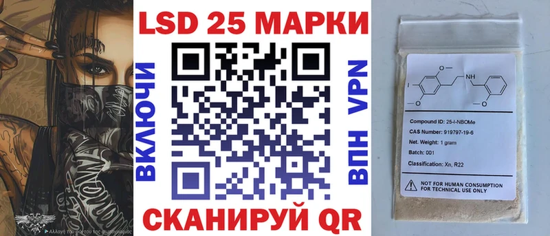 продажа наркотиков  Фролово  Марки NBOMe 1,5мг 