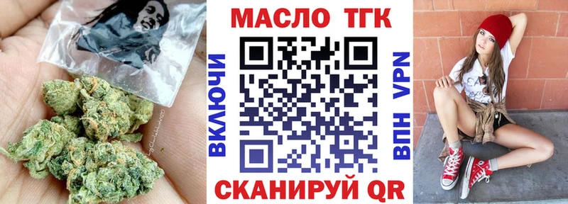 Дистиллят ТГК вейп  как найти закладки  Фролово 